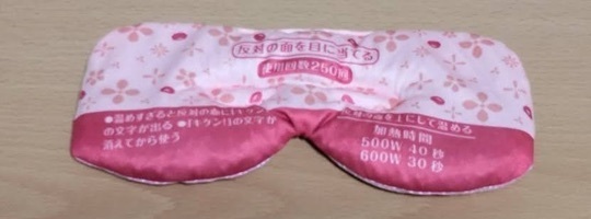 あずきのチカラ.jpg